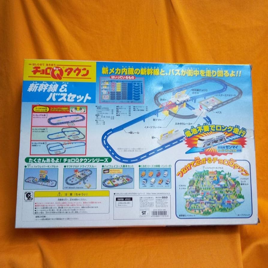 Amazon.co.jp: チョロQタウン新幹線&バスセット : おもちゃ